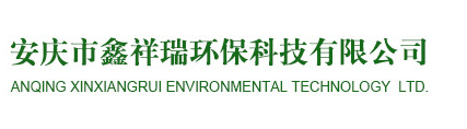 浙江臺(tái)州市聯(lián)創(chuàng)環(huán)?？萍脊煞萦邢薰? /></a></div>
<div   id=